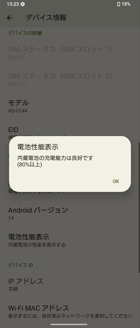 Sony Xperia 10 IV ラベンダー
