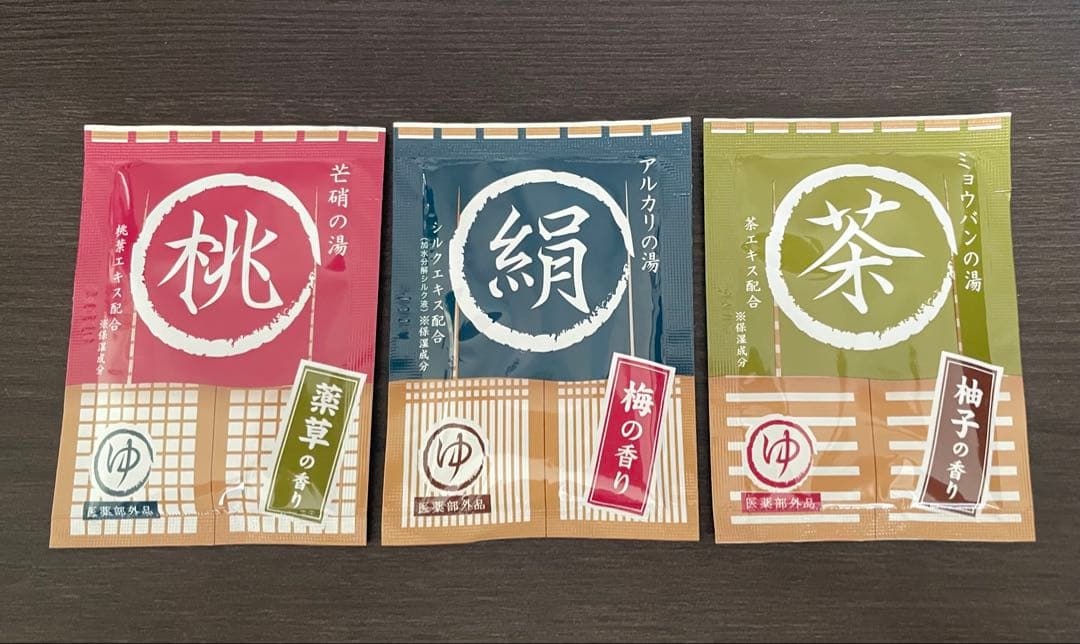 入浴剤セット 3種類　計90個