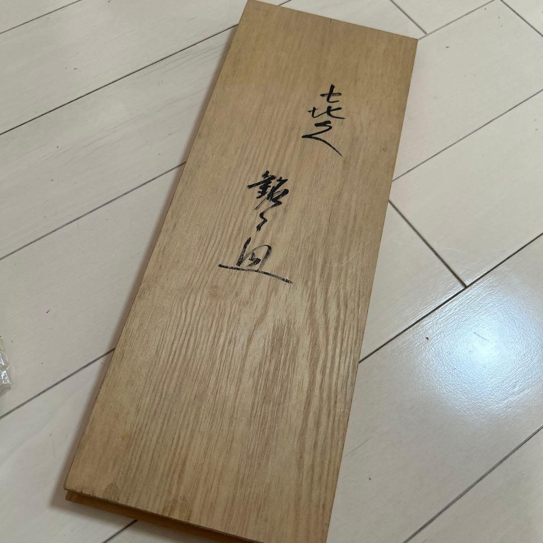 新品◆①喜久彫　銘々皿　銀　WAKO アンティーク食器　ヴィンテージ