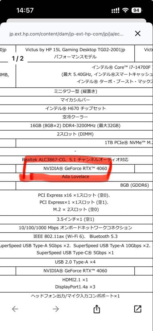 ジャンク　RTX 4060 TPC-PC004G