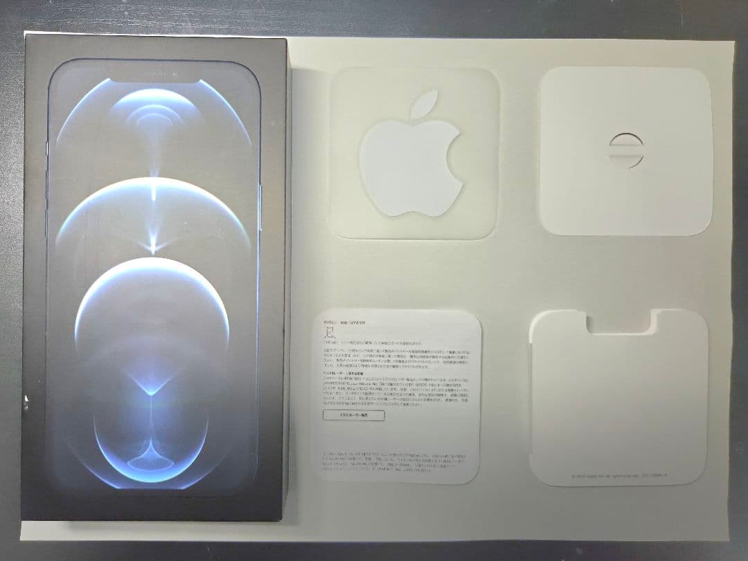 iPhone12Pro Max 128GB パシフィックブルー SIMフリー