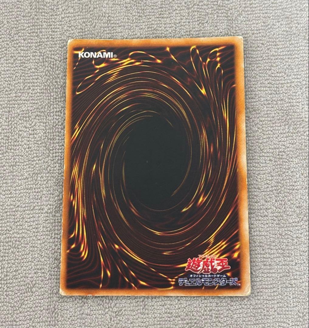 フ*ン様 遊戯王　ホーリー・ナイト・ドラゴン
