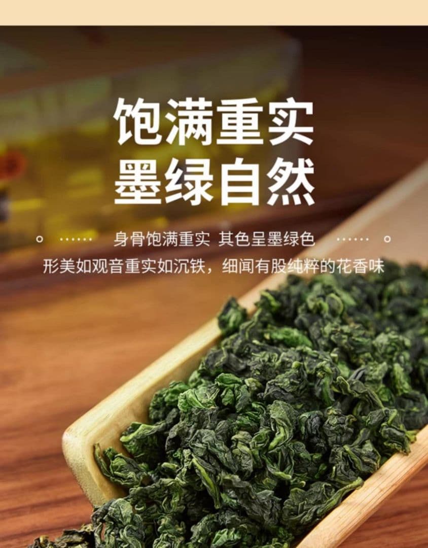 中国茶葉【1級】鉄観音茶20包【特級】 茉莉龍珠（茉莉花龍珠）50g/2セット