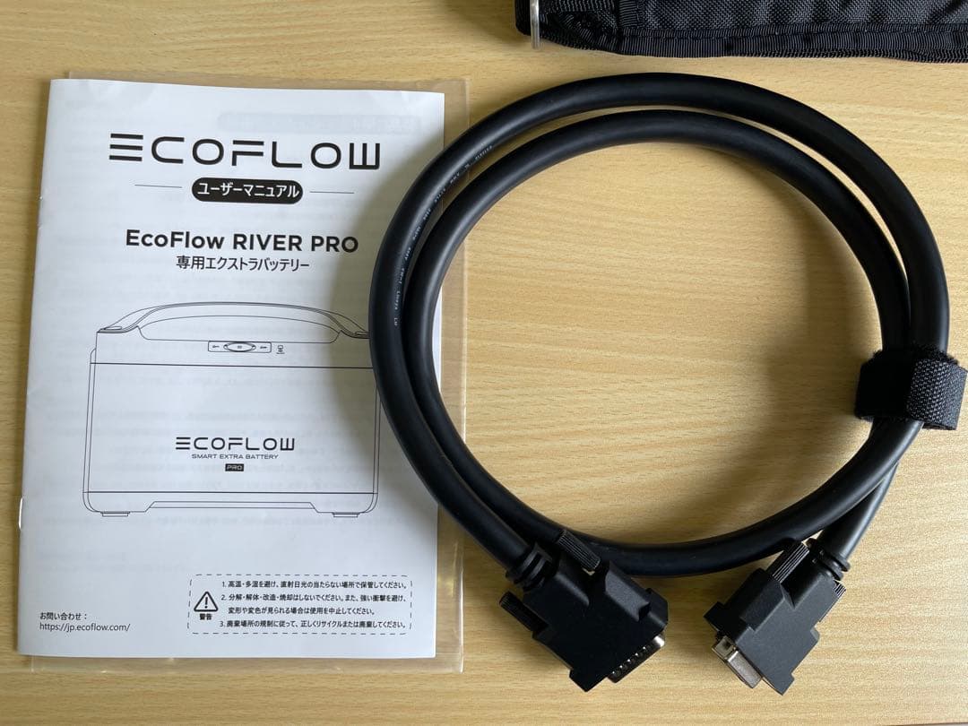 ECOFLOW  PRO ＋ 専用エキストラバッテリー ポータブル電源