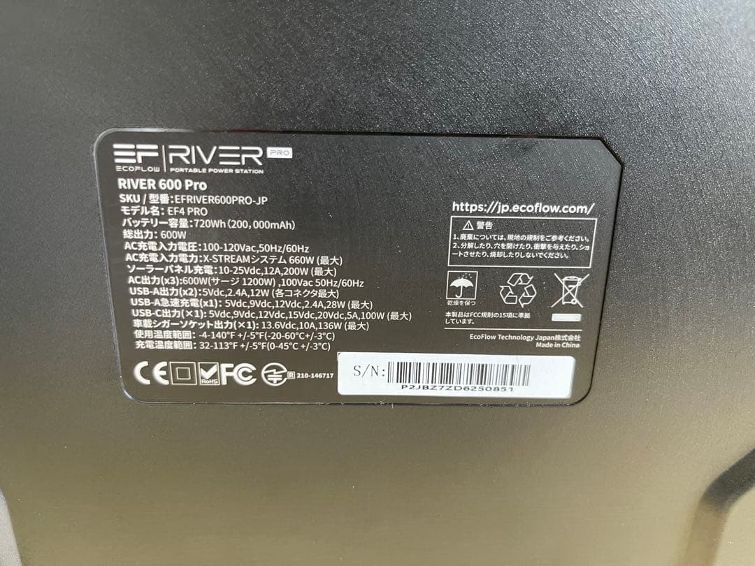 ECOFLOW  PRO ＋ 専用エキストラバッテリー ポータブル電源