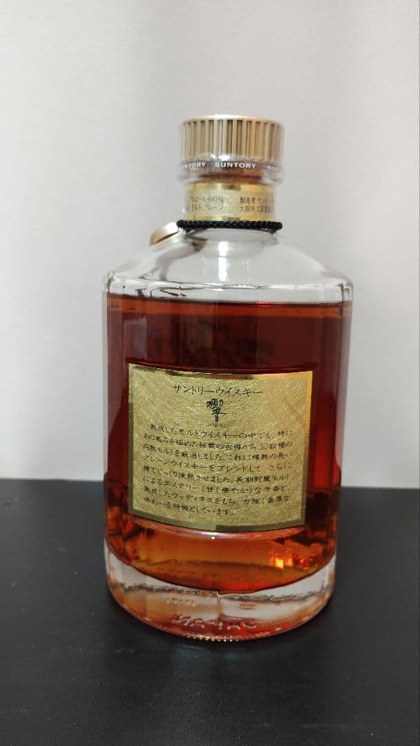 Suntory Whisky 響 750ml
