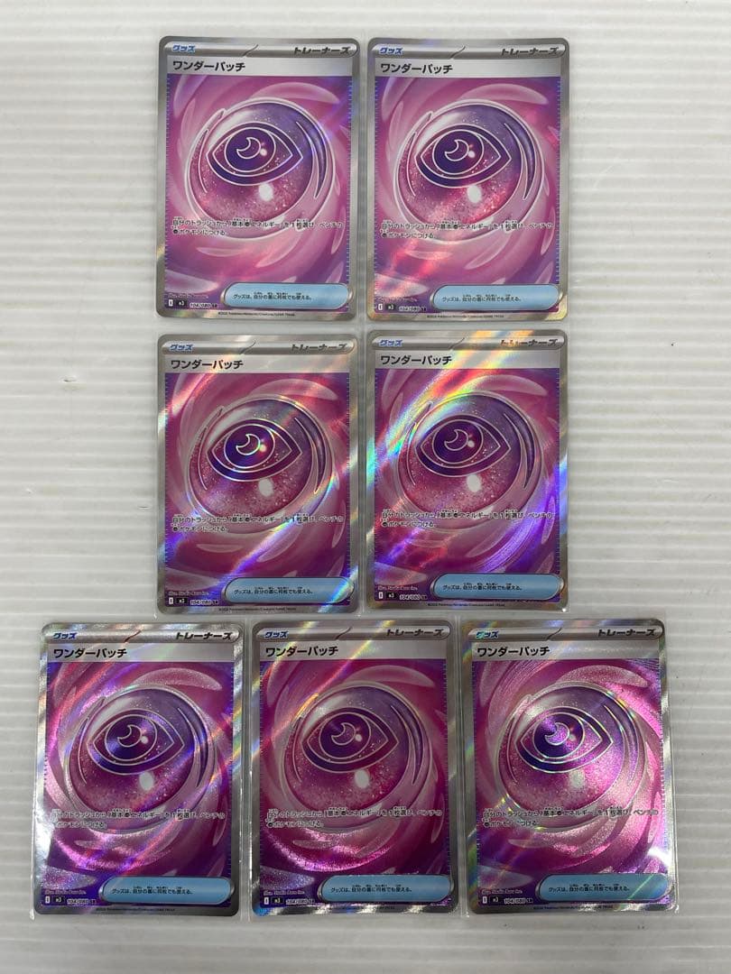 kncard77-3128 ポケモン　グッズ　スタジアム他　 SR まとめ売り