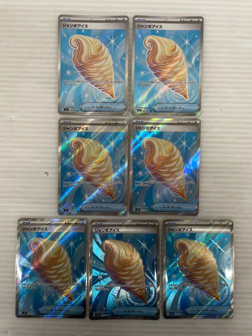 kncard77-3128 ポケモン　グッズ　スタジアム他　 SR まとめ売り