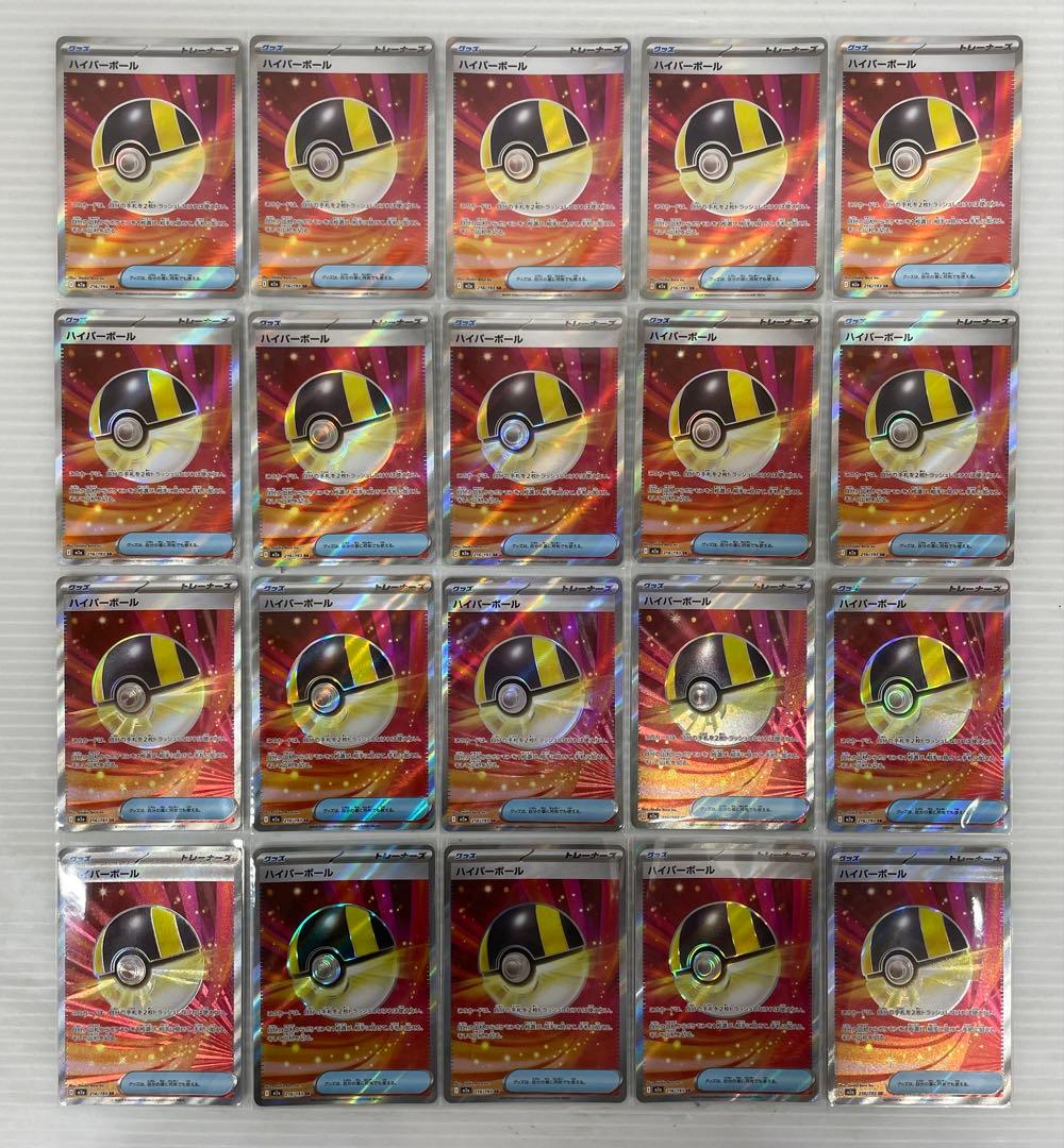kncard77-3128 ポケモン　グッズ　スタジアム他　 SR まとめ売り