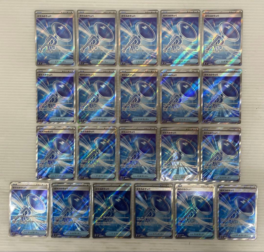 kncard77-3128 ポケモン　グッズ　スタジアム他　 SR まとめ売り
