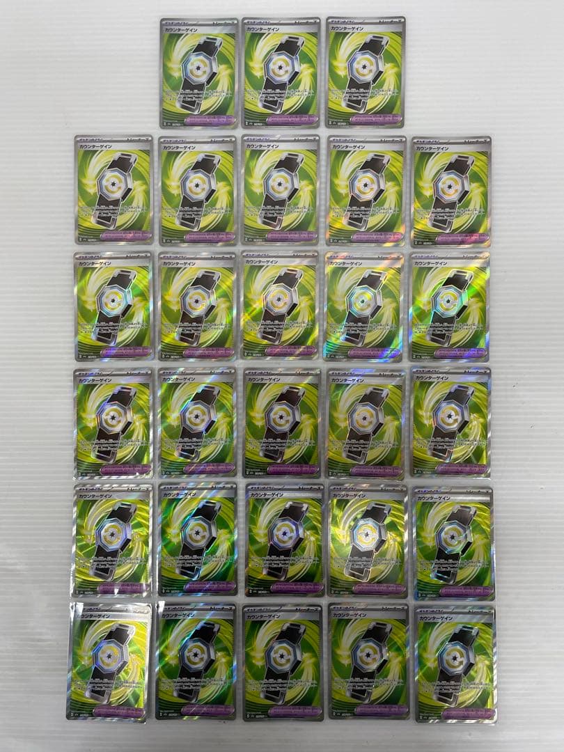 kncard77-3128 ポケモン　グッズ　スタジアム他　 SR まとめ売り