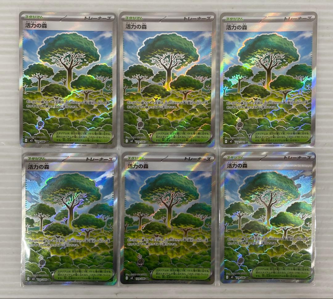 kncard77-3128 ポケモン　グッズ　スタジアム他　 SR まとめ売り