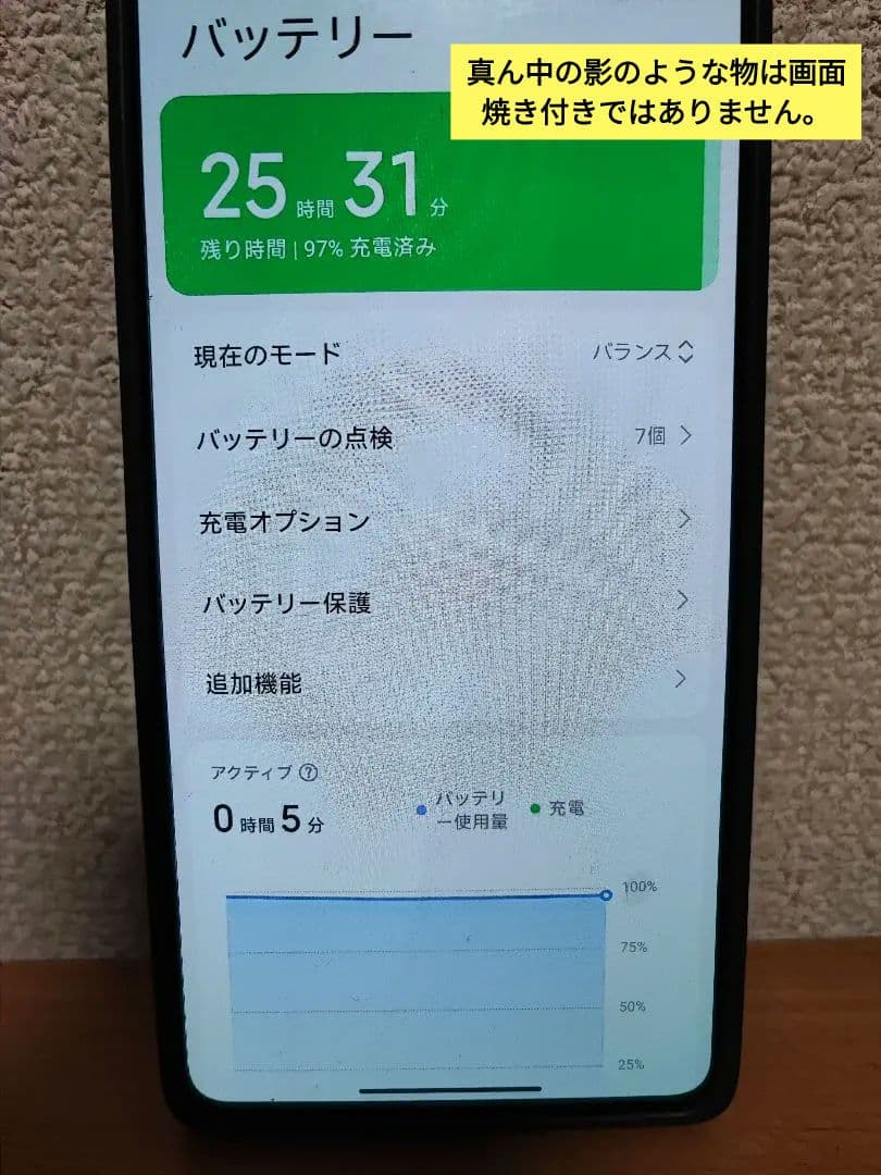 ☆美品☆画面割れ等なし☆Redmi Note 13 Pro 256GB