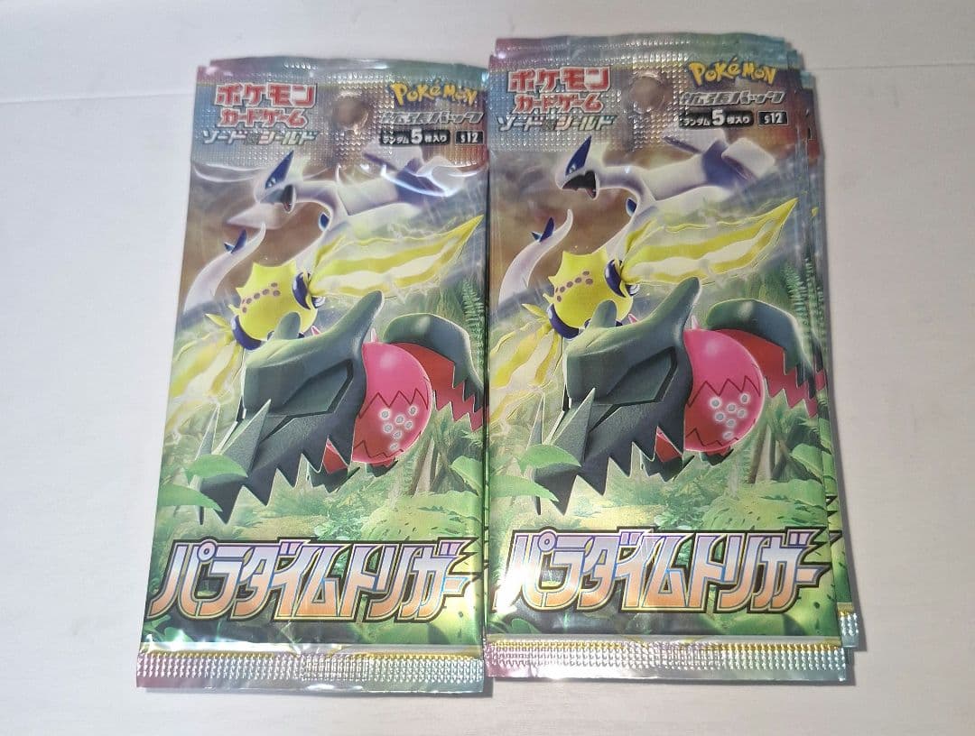 パラダイムトリガー 1BOX 封入率一致