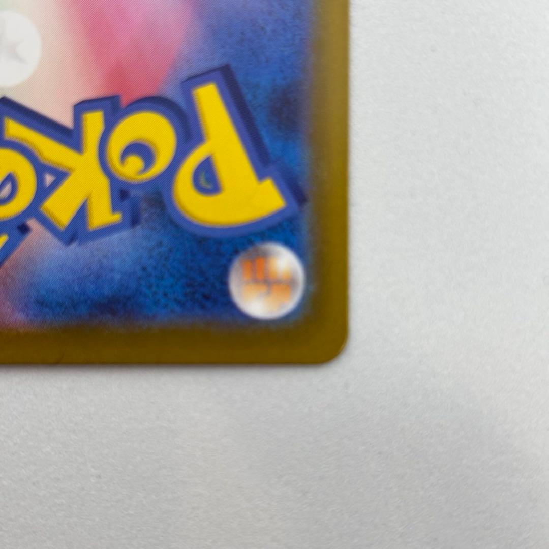 美品 メイのはげまし SAR ポケモンカード 拡張パック ムニキスゼロ