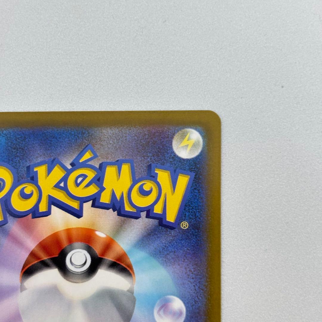 美品 メイのはげまし SAR ポケモンカード 拡張パック ムニキスゼロ