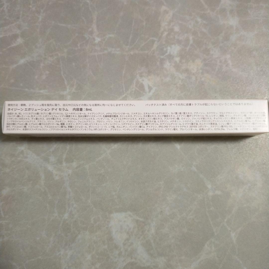 ユニシティ　デイアンドナイトセラム