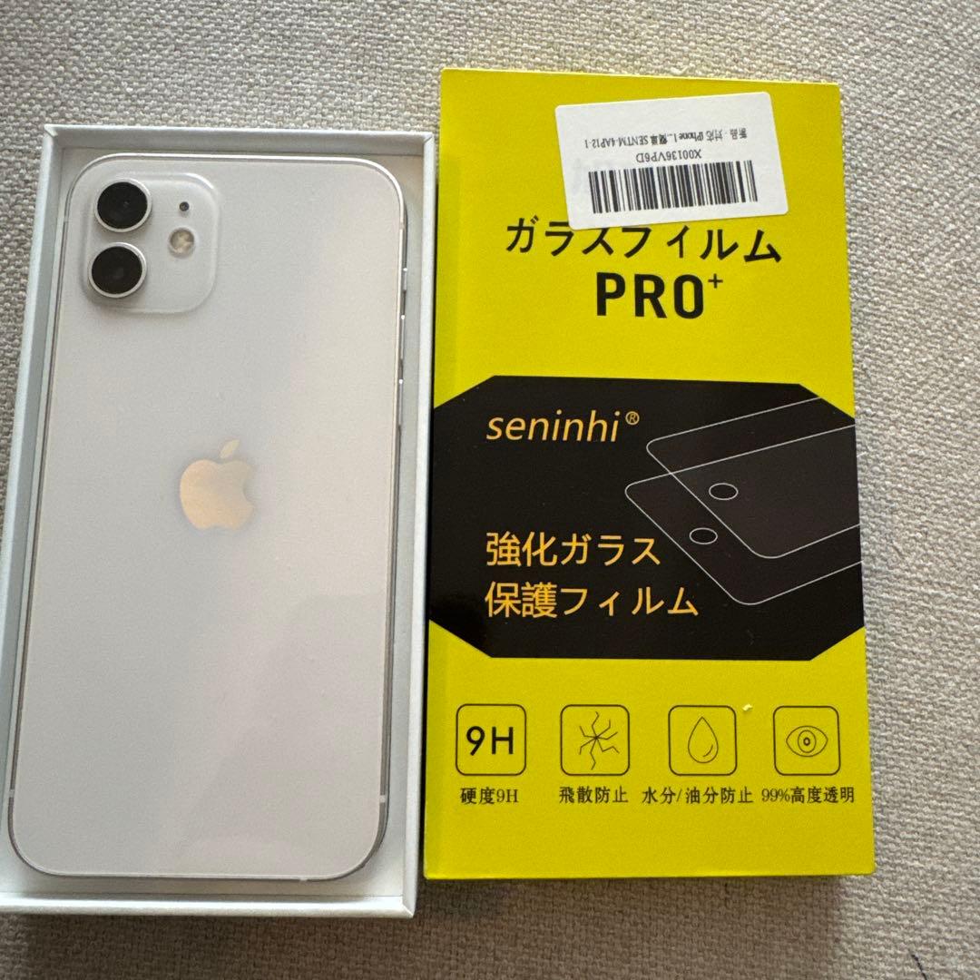 Apple iPhone 12 ホワイト 本体 ガラスフィルム付き