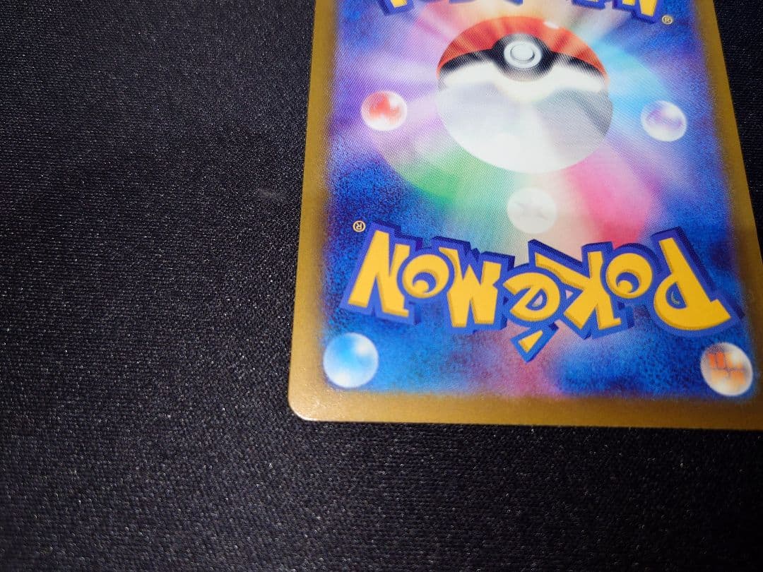 ロケット団のミュウツーex SAR ポケモンカード