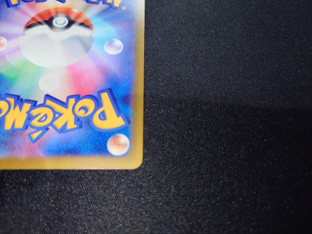 ロケット団のミュウツーex SAR ポケモンカード