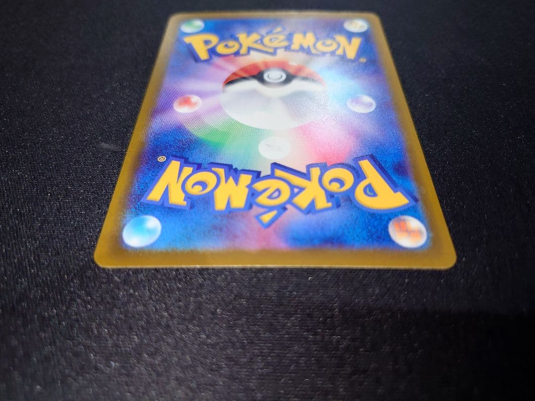 ロケット団のミュウツーex SAR ポケモンカード