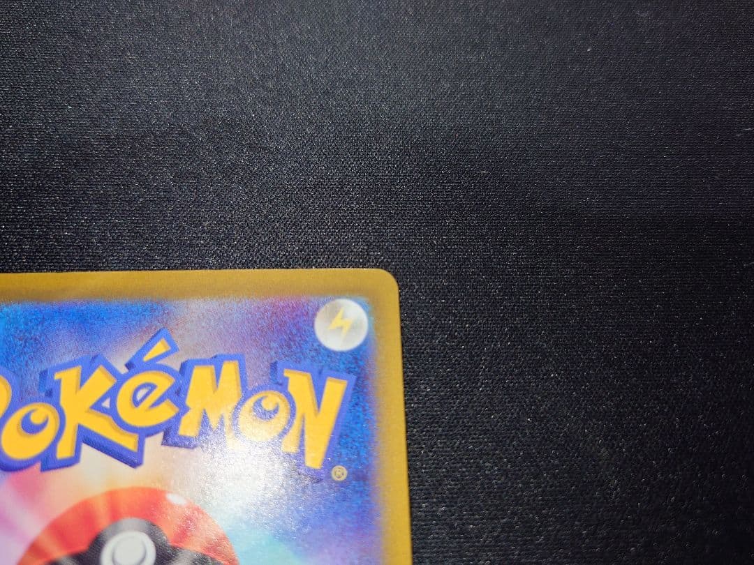 ロケット団のミュウツーex SAR ポケモンカード