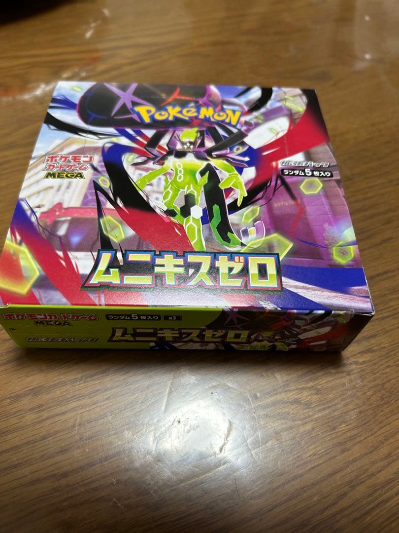 ポケモンカード　ムニキスゼロ　1box