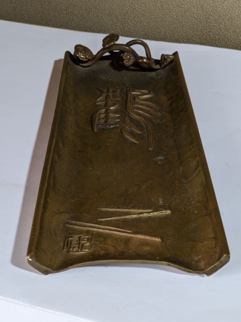 ♦高岡銅器 須賀月真作 蝋型鋳造 ペン皿 銅器 コレクション 骨董品アンティーク