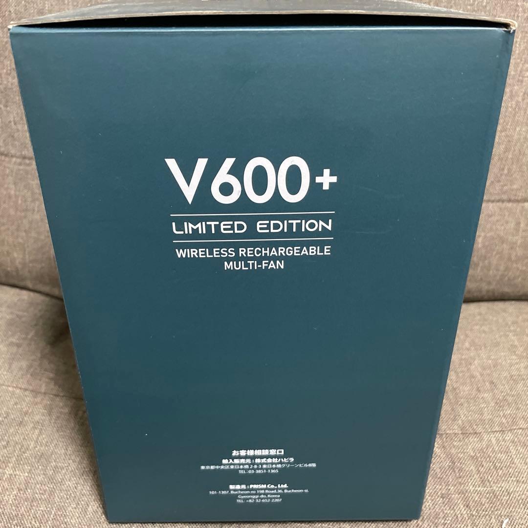 クレイモア CLAYMORE FAN V600＋ ブラック 限定カラー