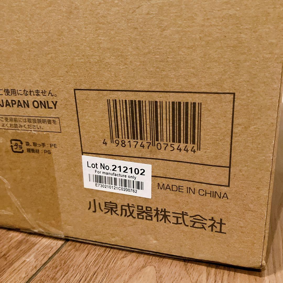 未使用 KOIZUMI 電気圧力鍋 KSC-3502/K 5段階圧力