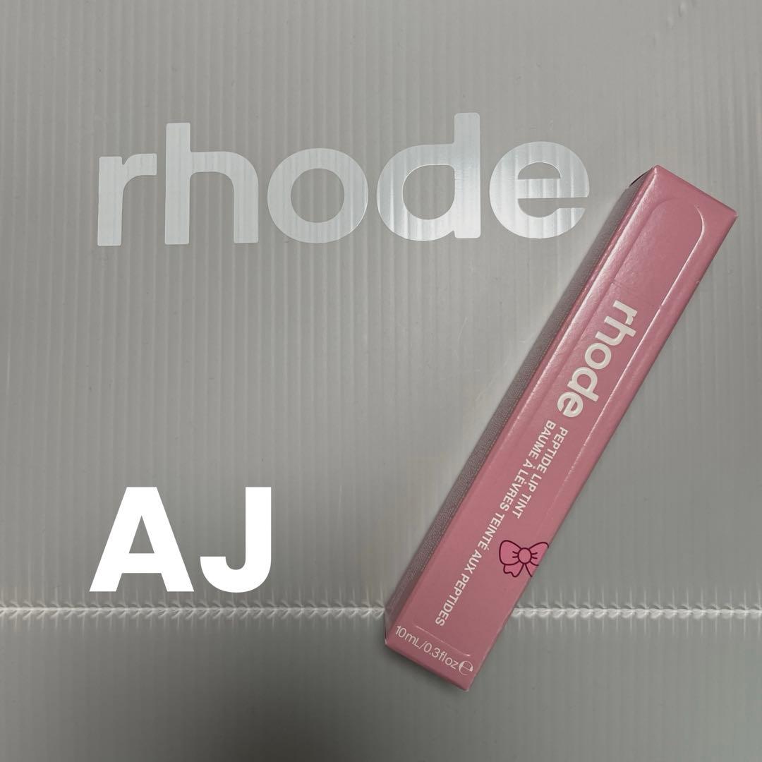 rhode PEPTIDE LIPTINT 限定ribbon 残り1点