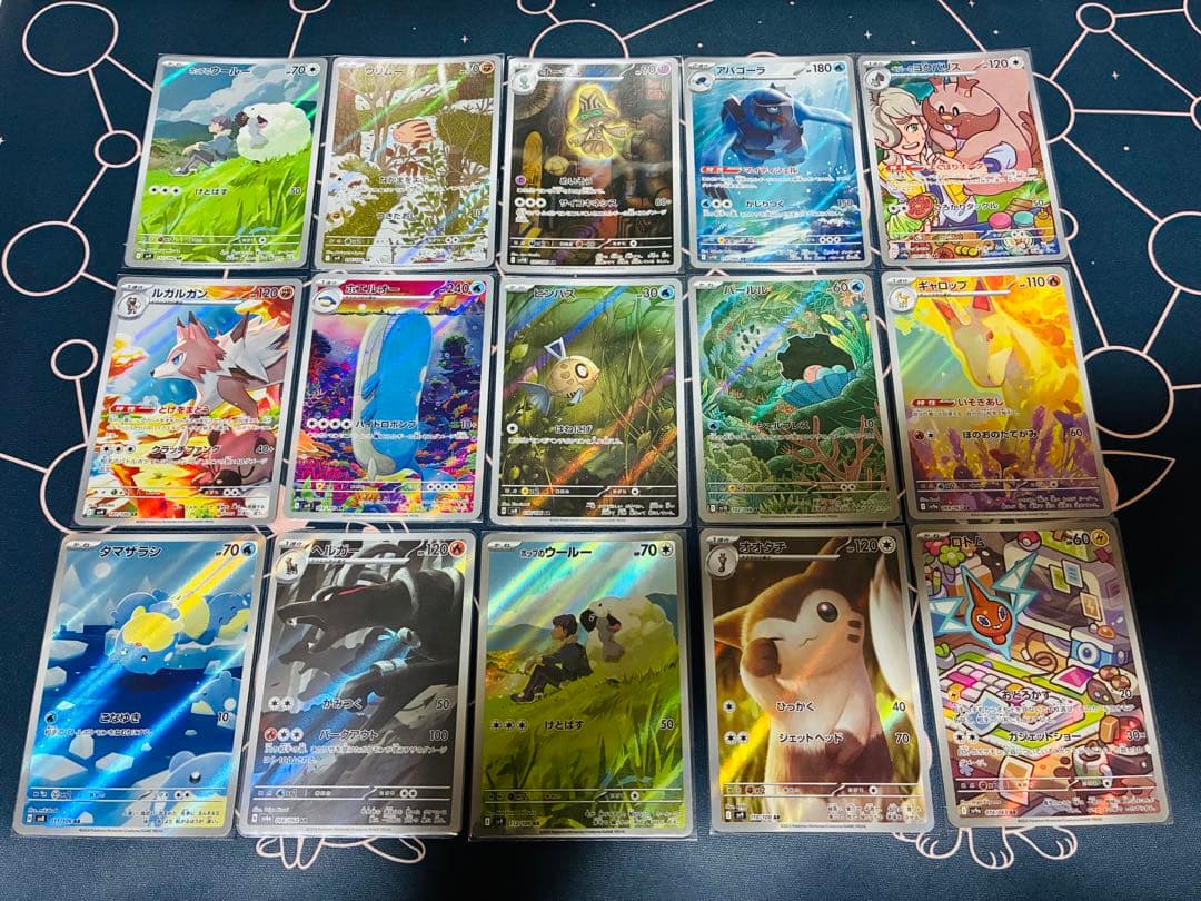 ポケモンカード　AR まとめ売り