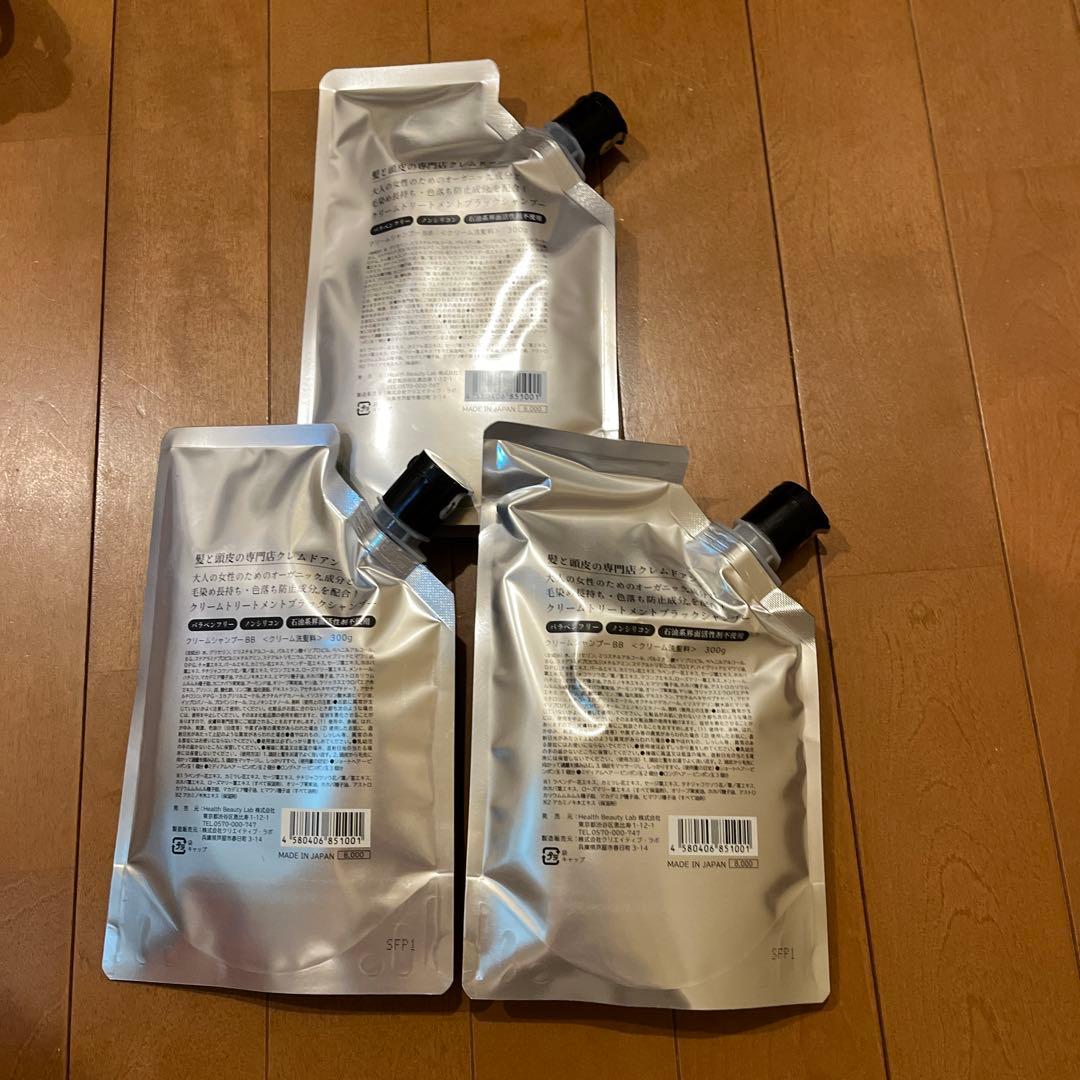 クレムドアン ブラッククリームシャンプー 300g ×3個セット　新品