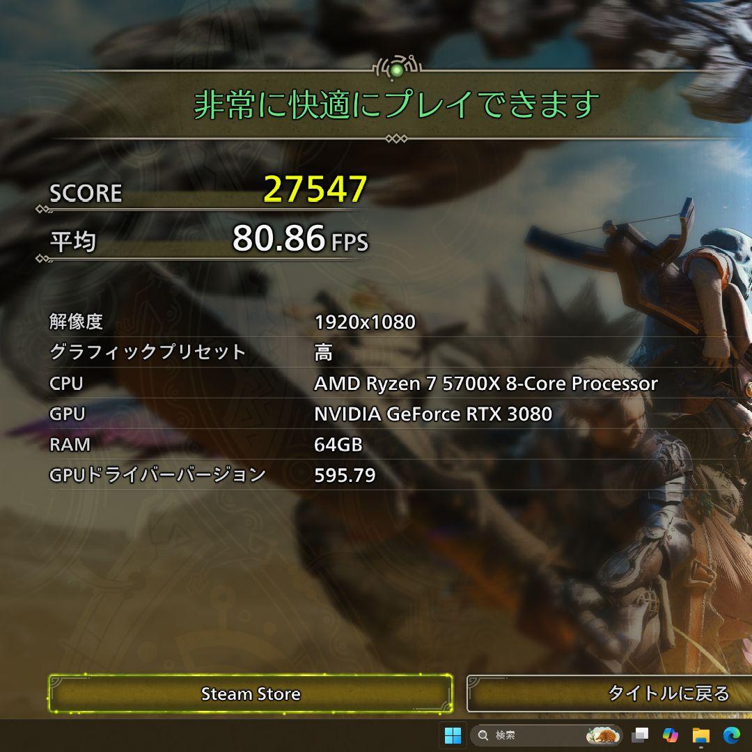 【動作品】Palit RTX 3080／グラフィックボード／PCパーツ