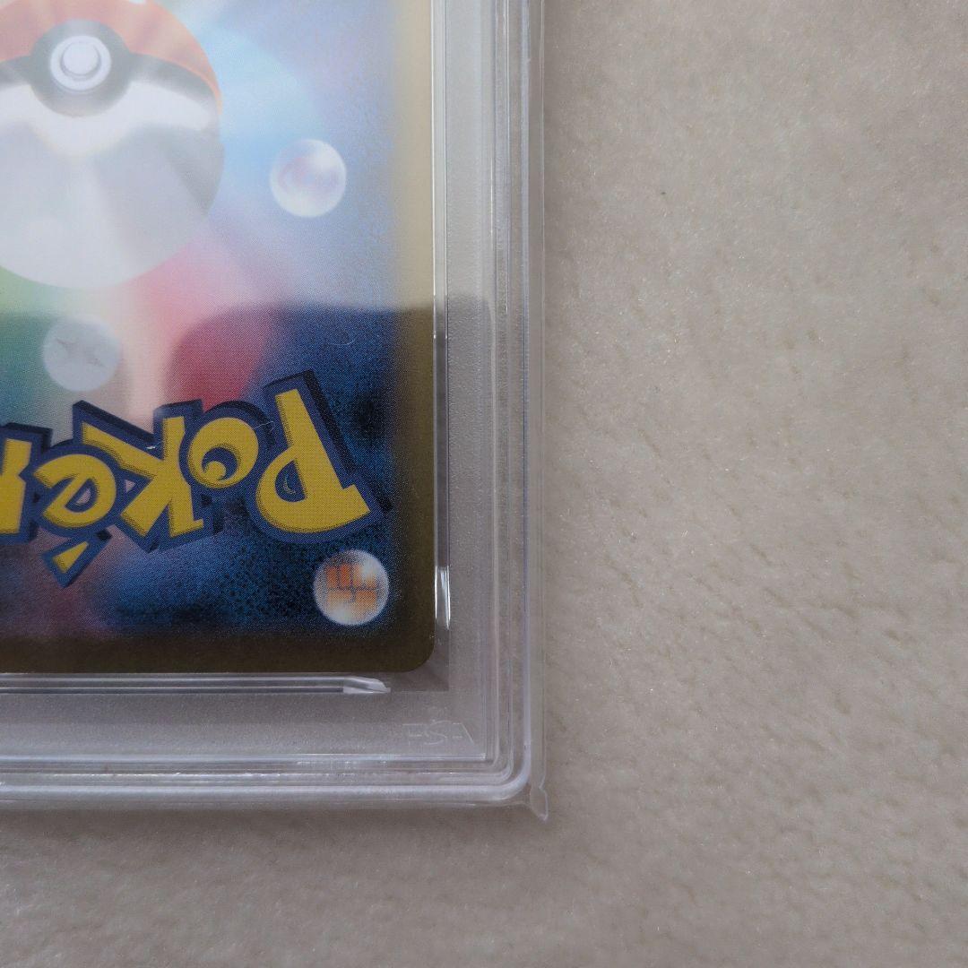 ポケモンカード グレイシア　マスボミラー　PSA10