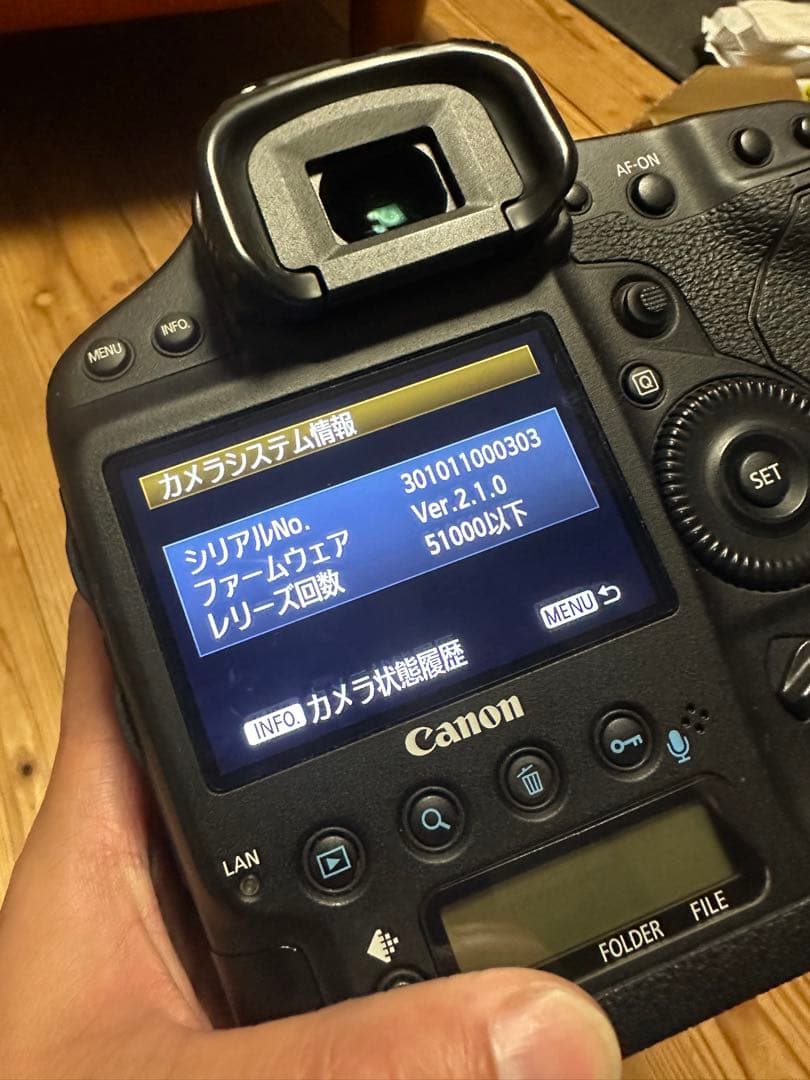 Canon EOS-1DX 本体と付属品　ショット数51000以下　美品　綺麗