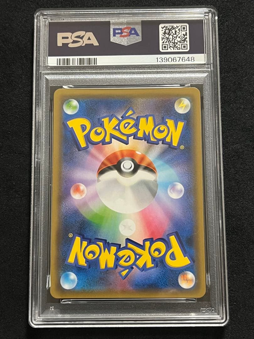 【PSA10】 2枚　ペルシアンGX SR　アローラペルシアンGX SR