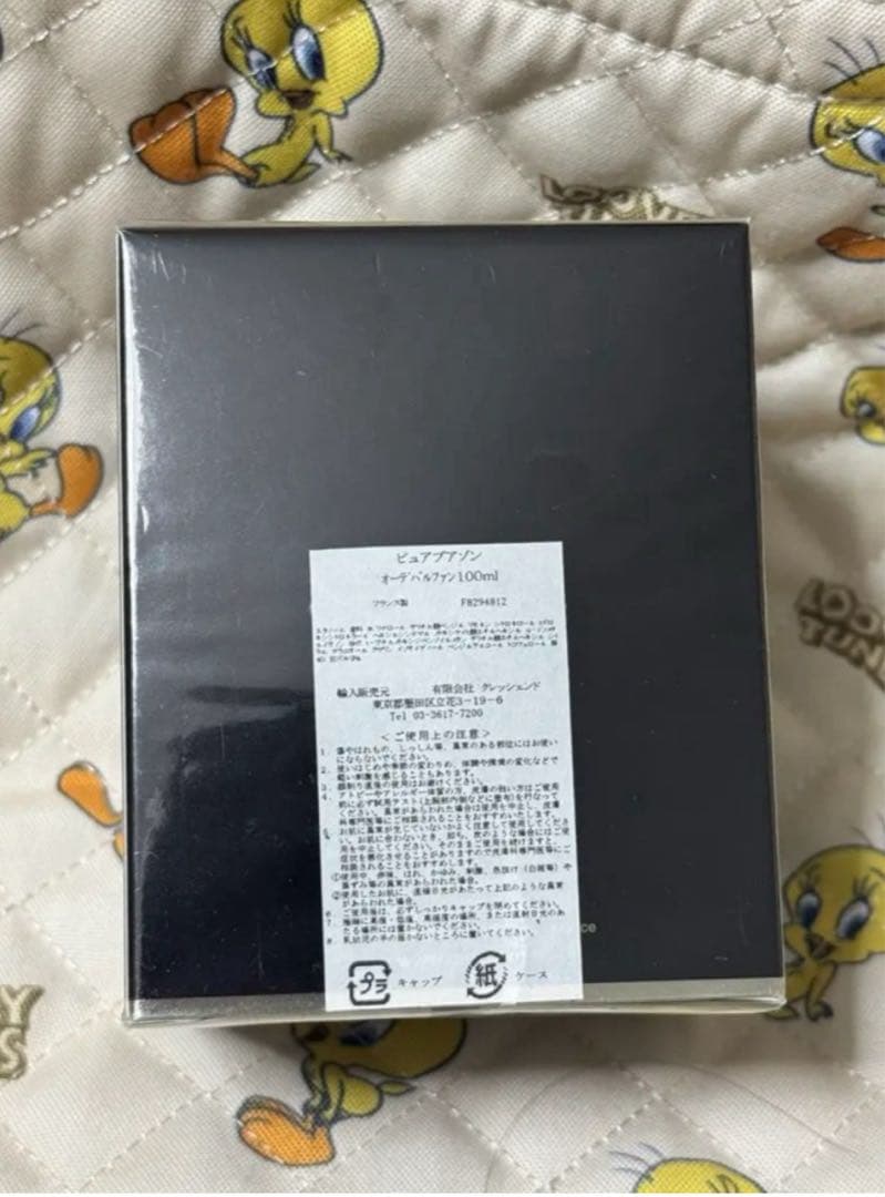 Dior 香水