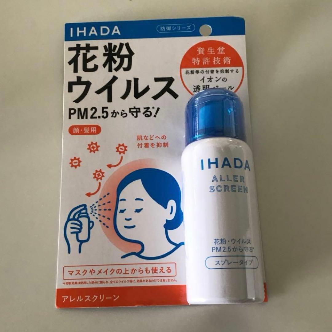 なお　2箱分