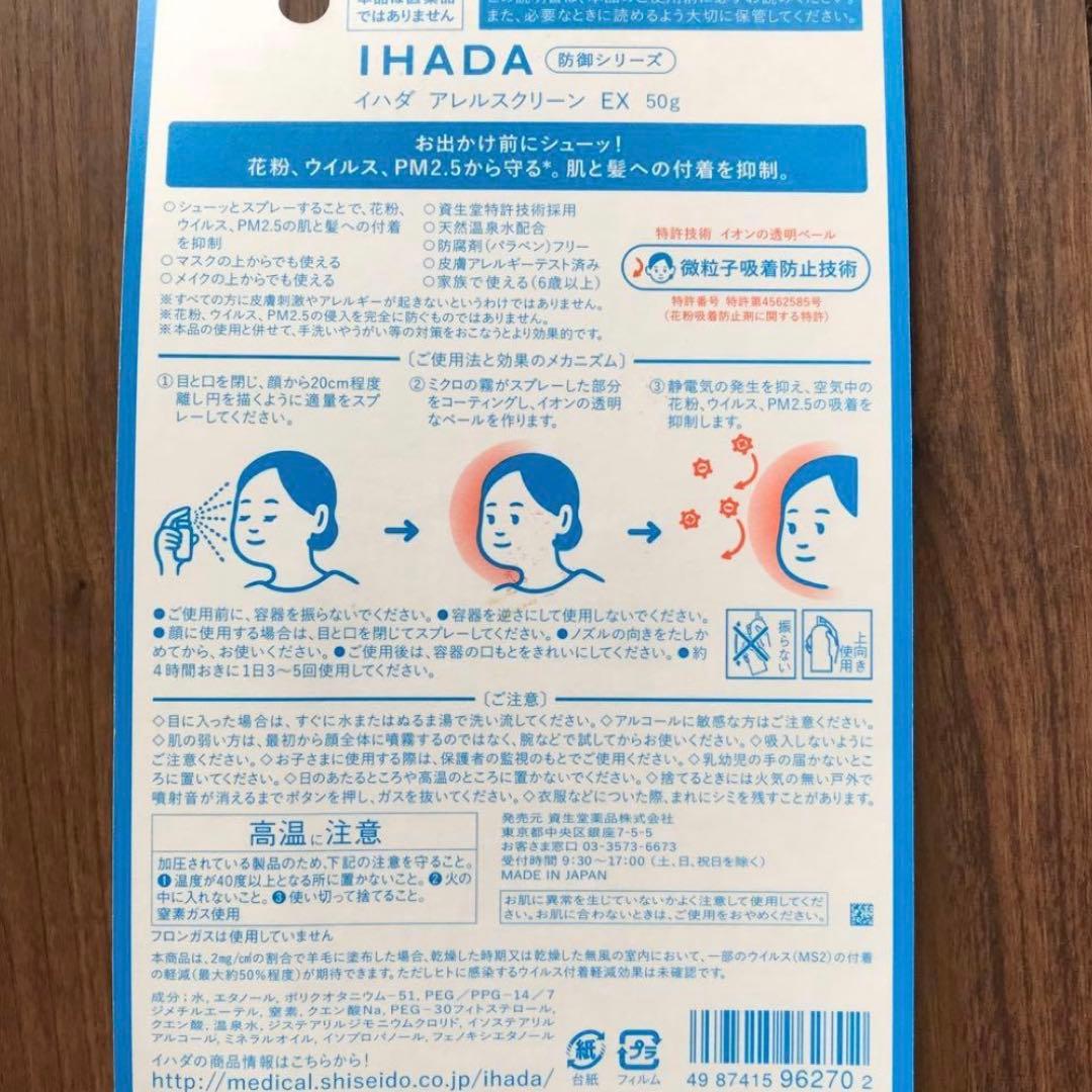なお　2箱分