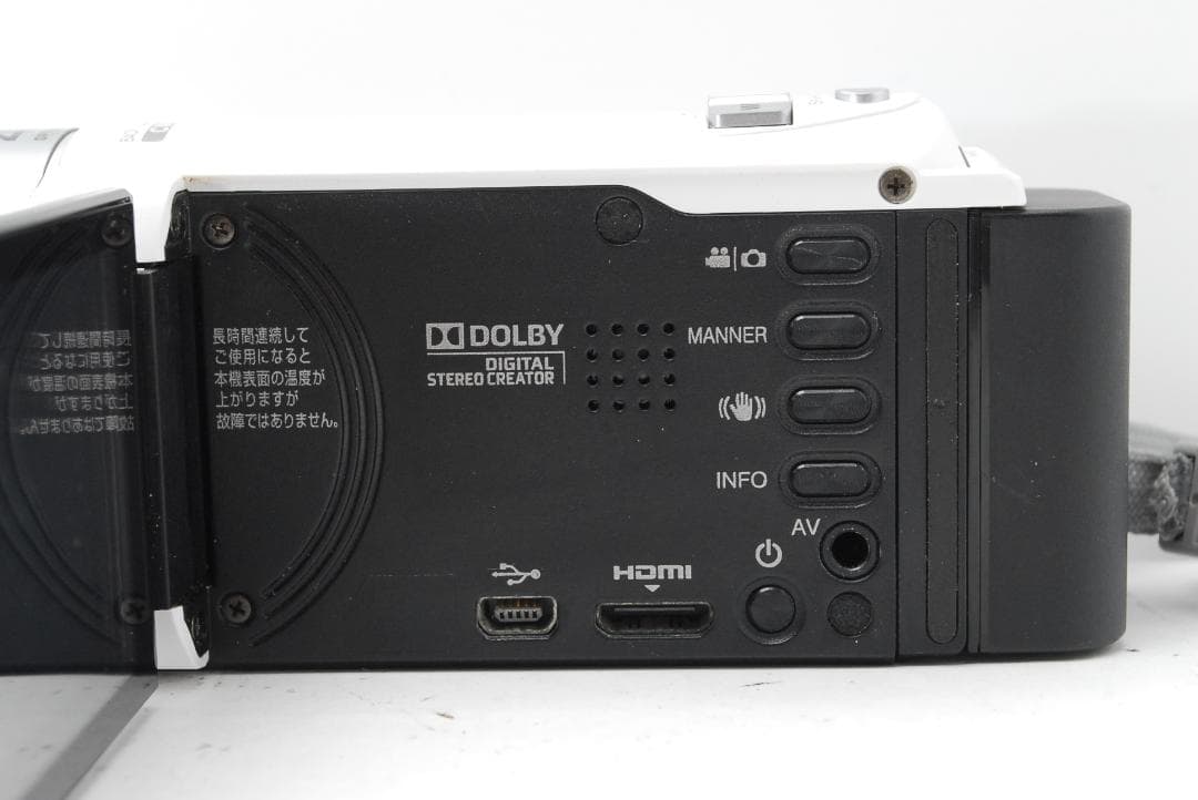 【完動品】JVC ケンウッド Everio GZ-E117-W　光学４０倍ズーム