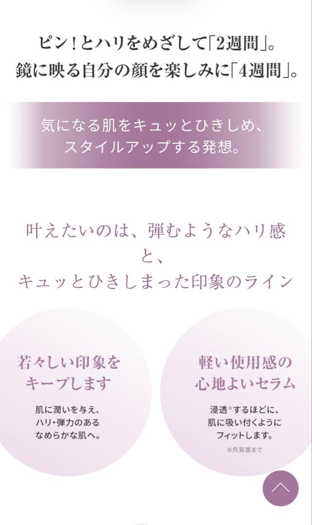 値下げ！MARIA GALLAND 640 セラム30ml マリアギャラン