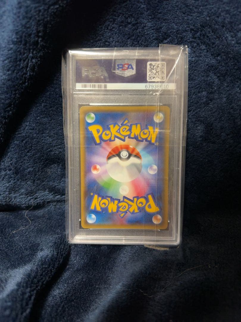 ポケモンカード グレイシアGX SSR PSA10