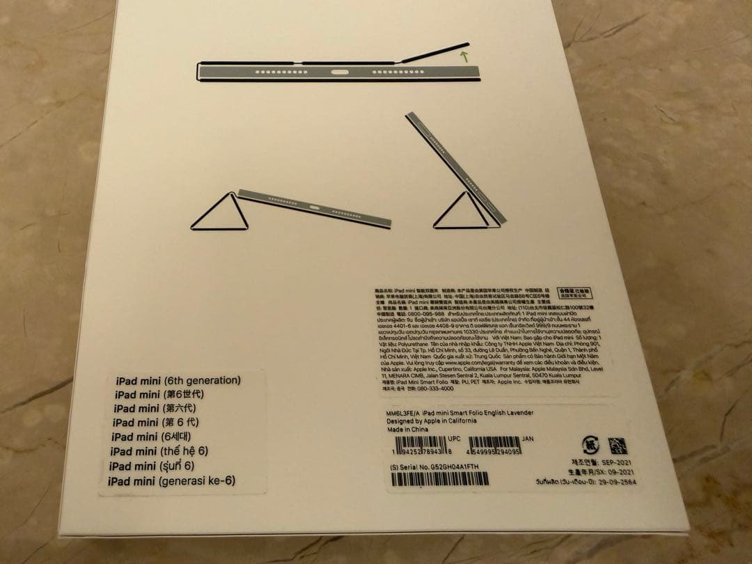iPad mini Smart Folio ケース ライトバイオレット 中古
