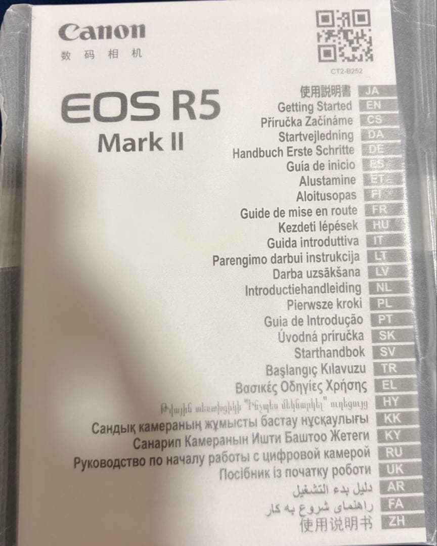 2025年12月購入「極美品」⭐︎保証有⭐︎Canon EOS R5 MARK II