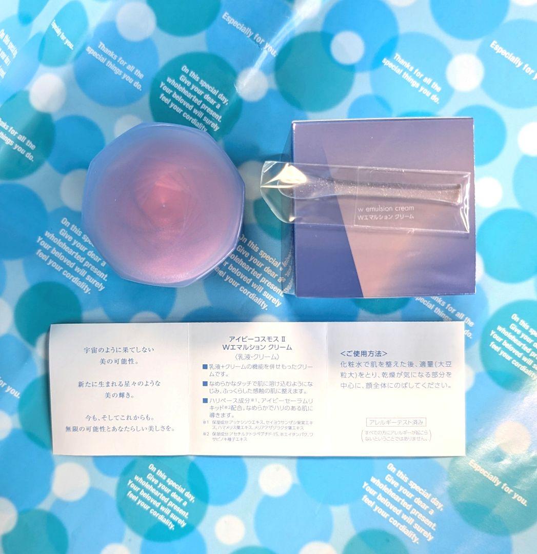 ♡アイビー化粧品♡アイビーコスモスII Wエマルションクリーム30g