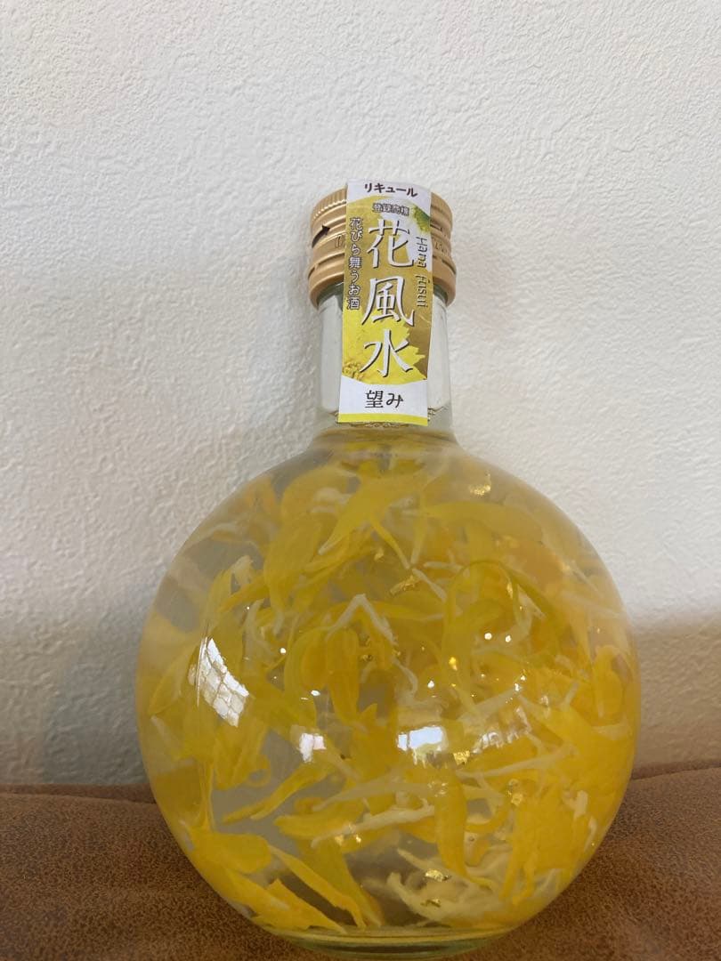 花風水リキュール