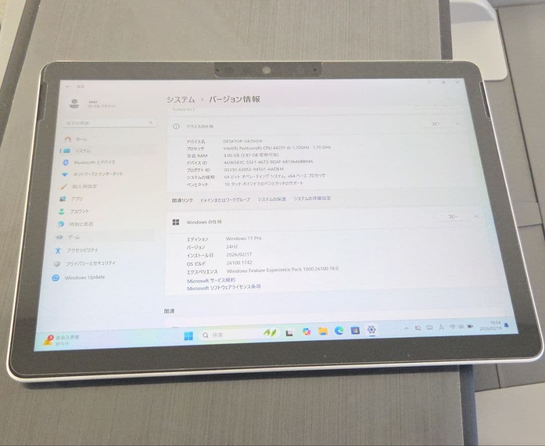 Surface Go2 4GB64GB）本体　windows 11対応モデル