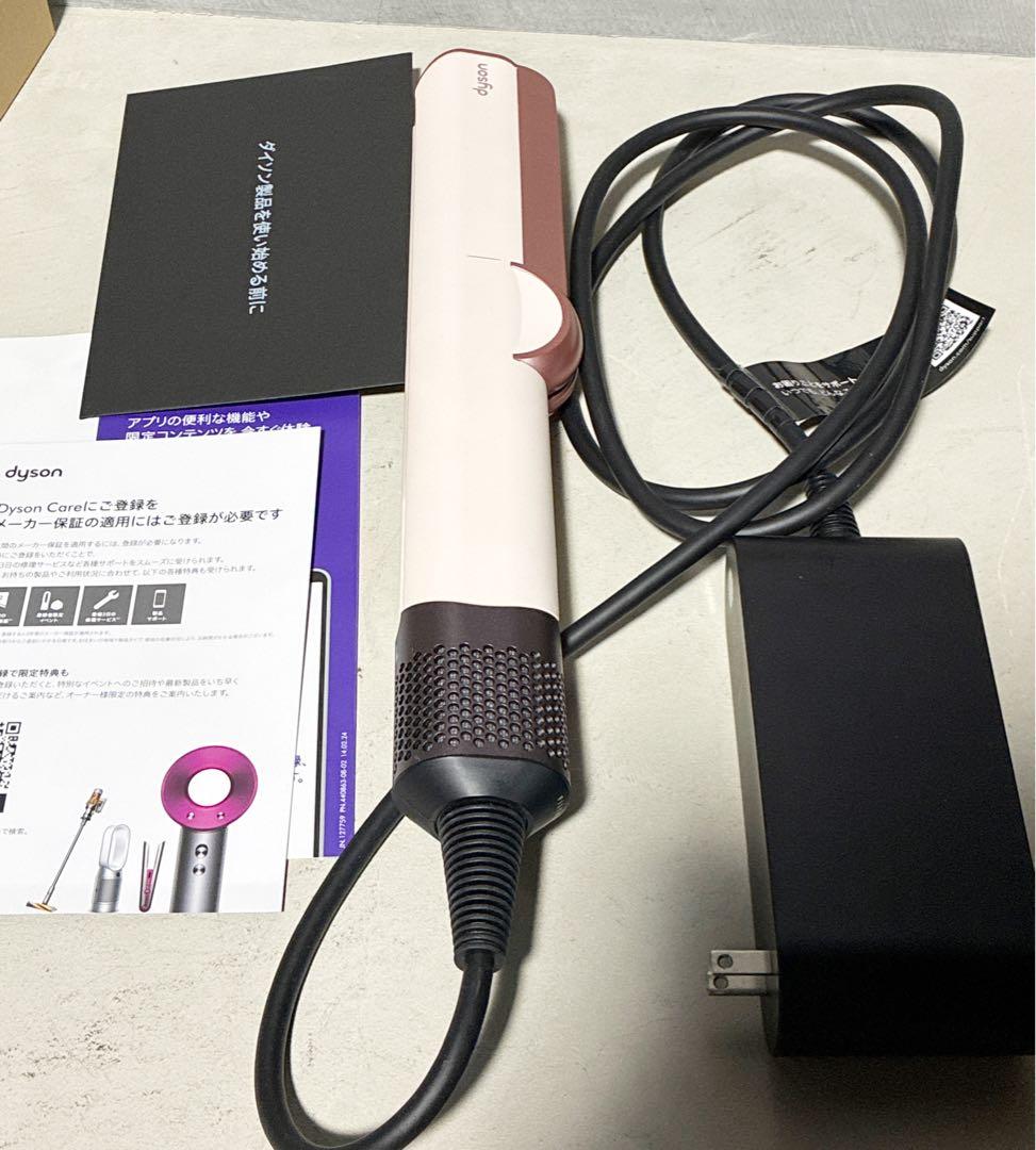 美品！Dyson Airstrait ストレイトナー セラミックピンク