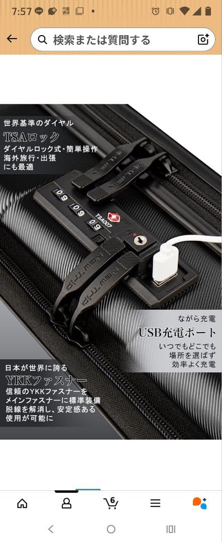 キャリーケース ブラック機内持ち込み可能